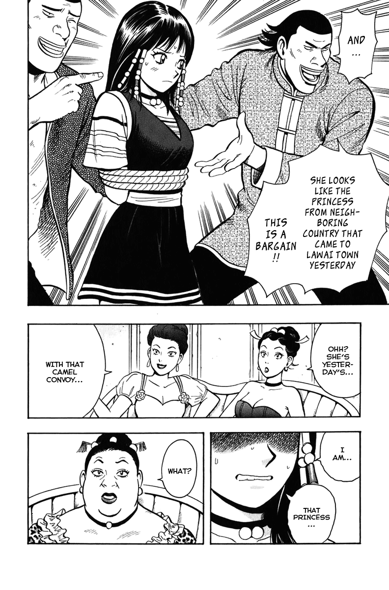 Kung Fu Boy Legends Maulong 第27页