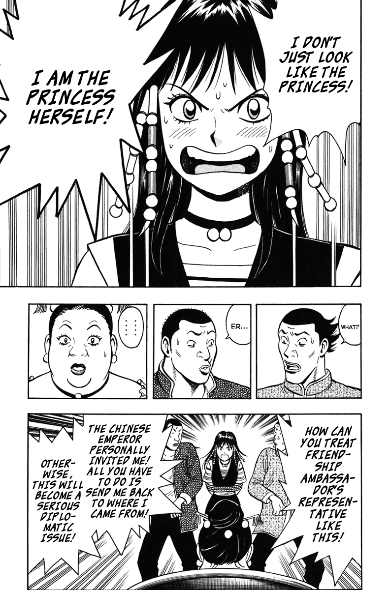 Kung Fu Boy Legends Maulong 第28页