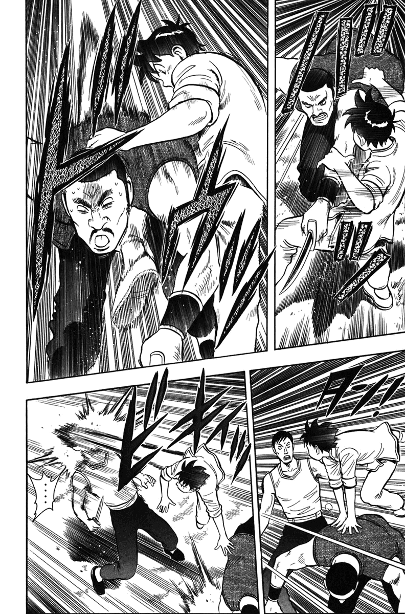 Kung Fu Boy Legends Maulong 第39页
