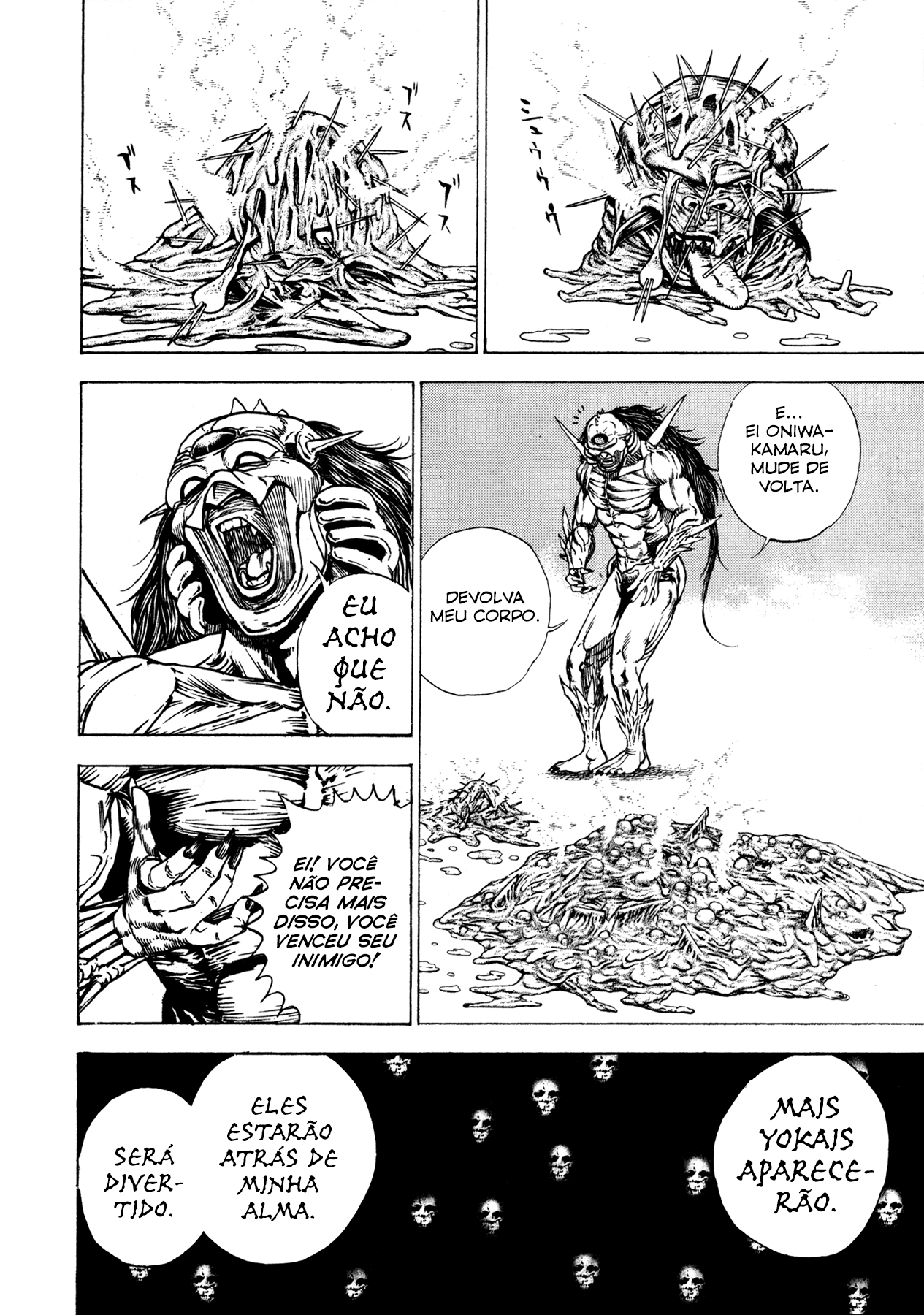 Oniwakamaru The Visitor Vol. 1 Ch. 1 第50页