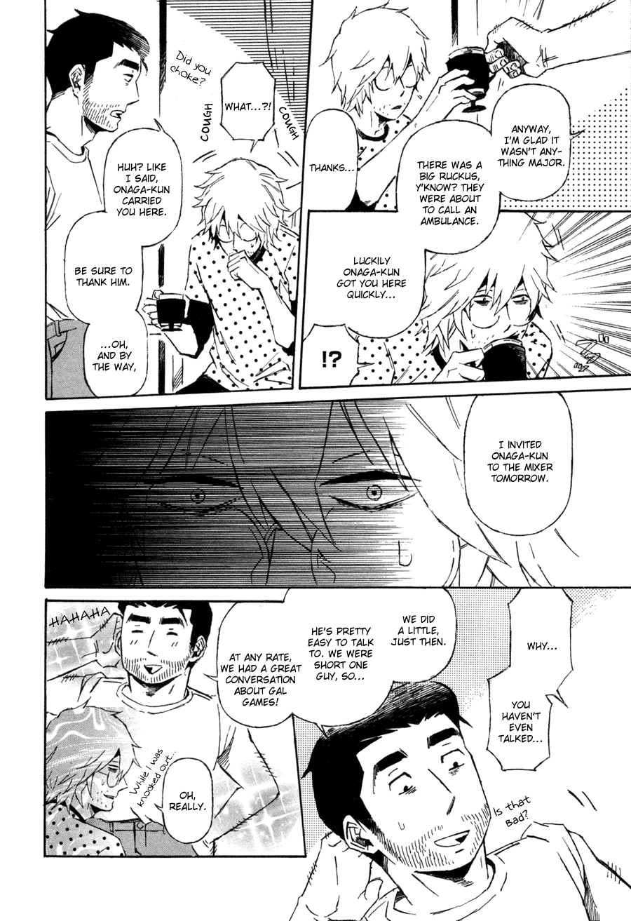 Sairuiu Sairuiu 第23页