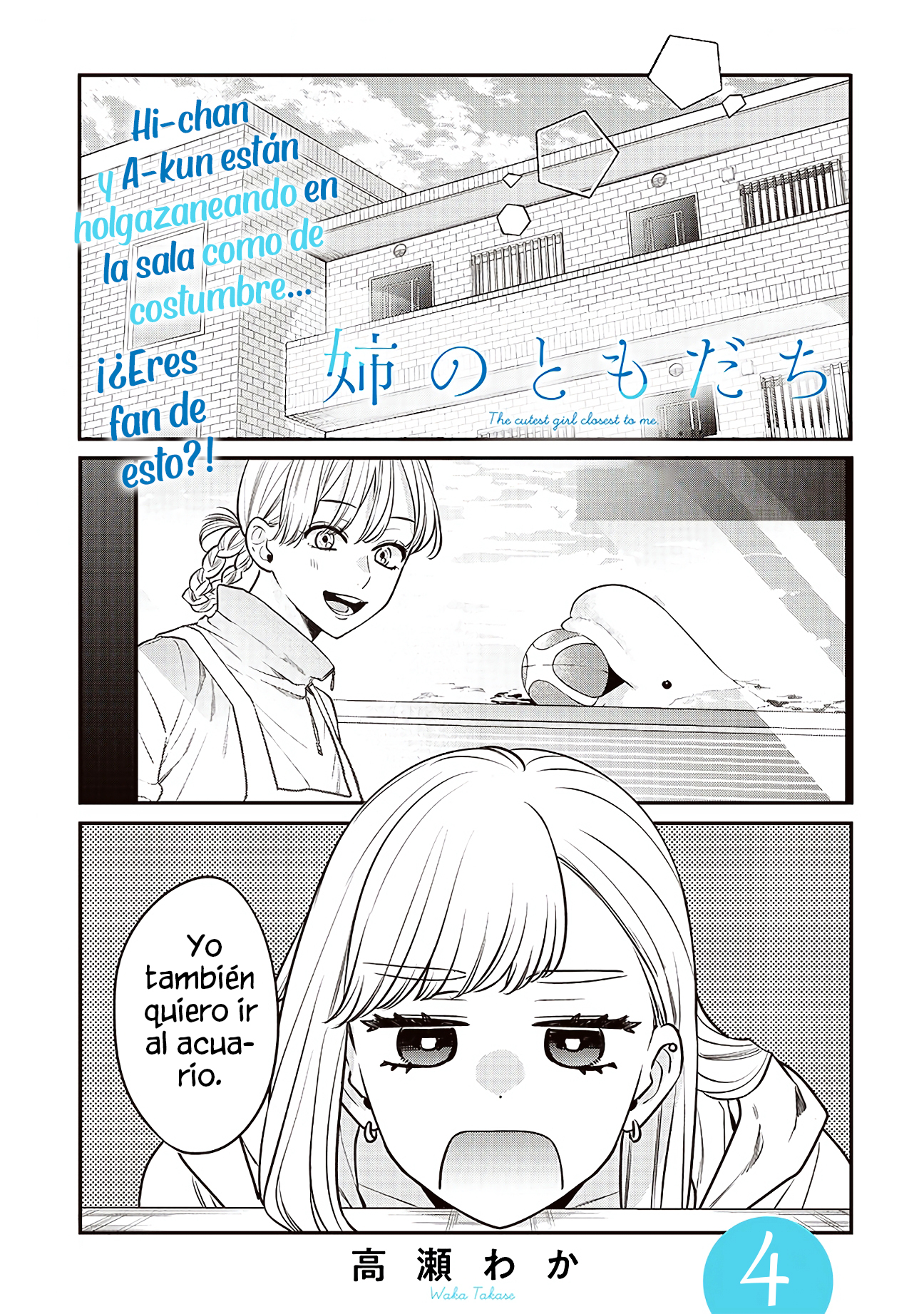 Ane no Tomodachi Vol. 1 Ch. 4 第2页