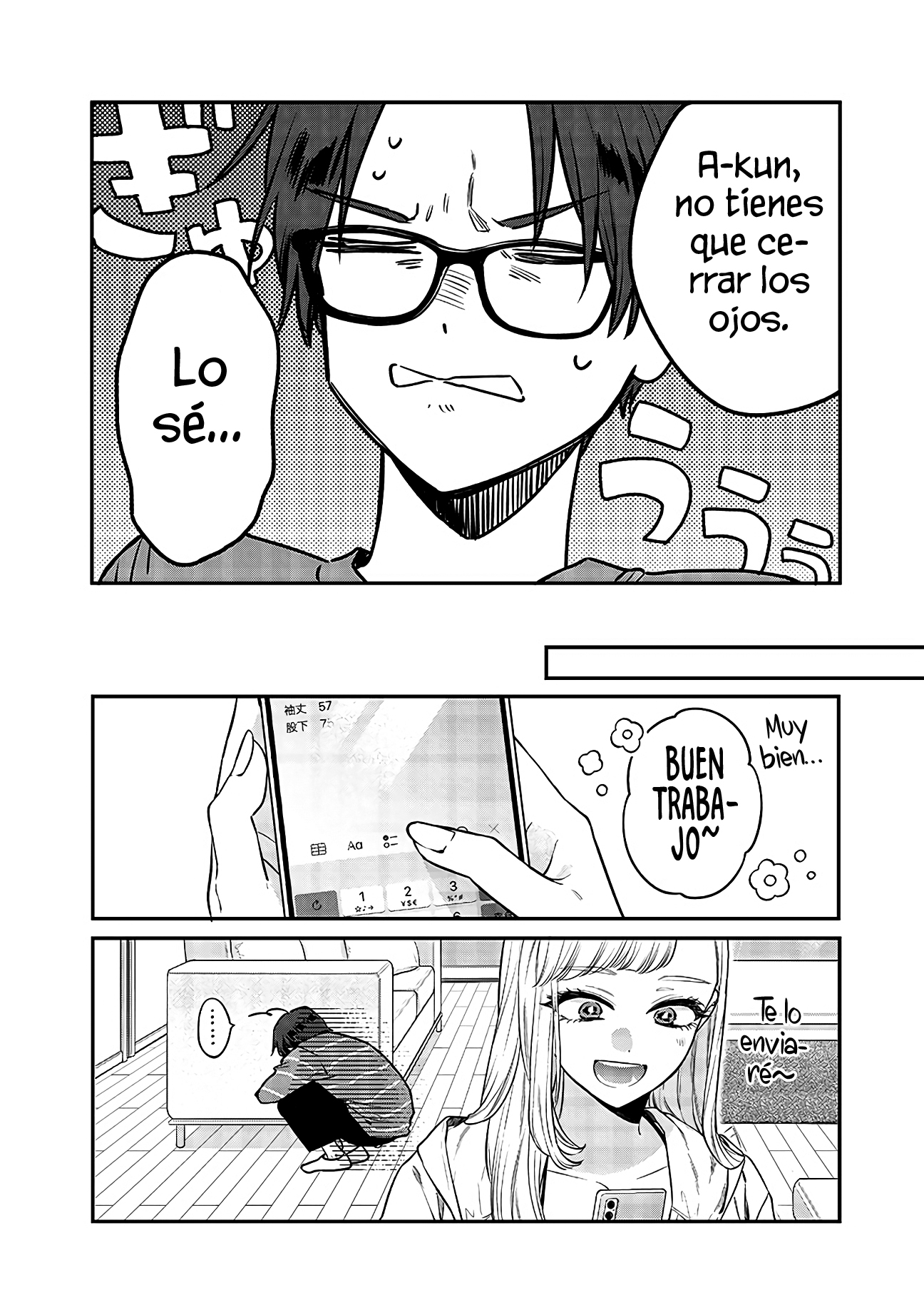Ane no Tomodachi Vol. 1 Ch. 4 第13页