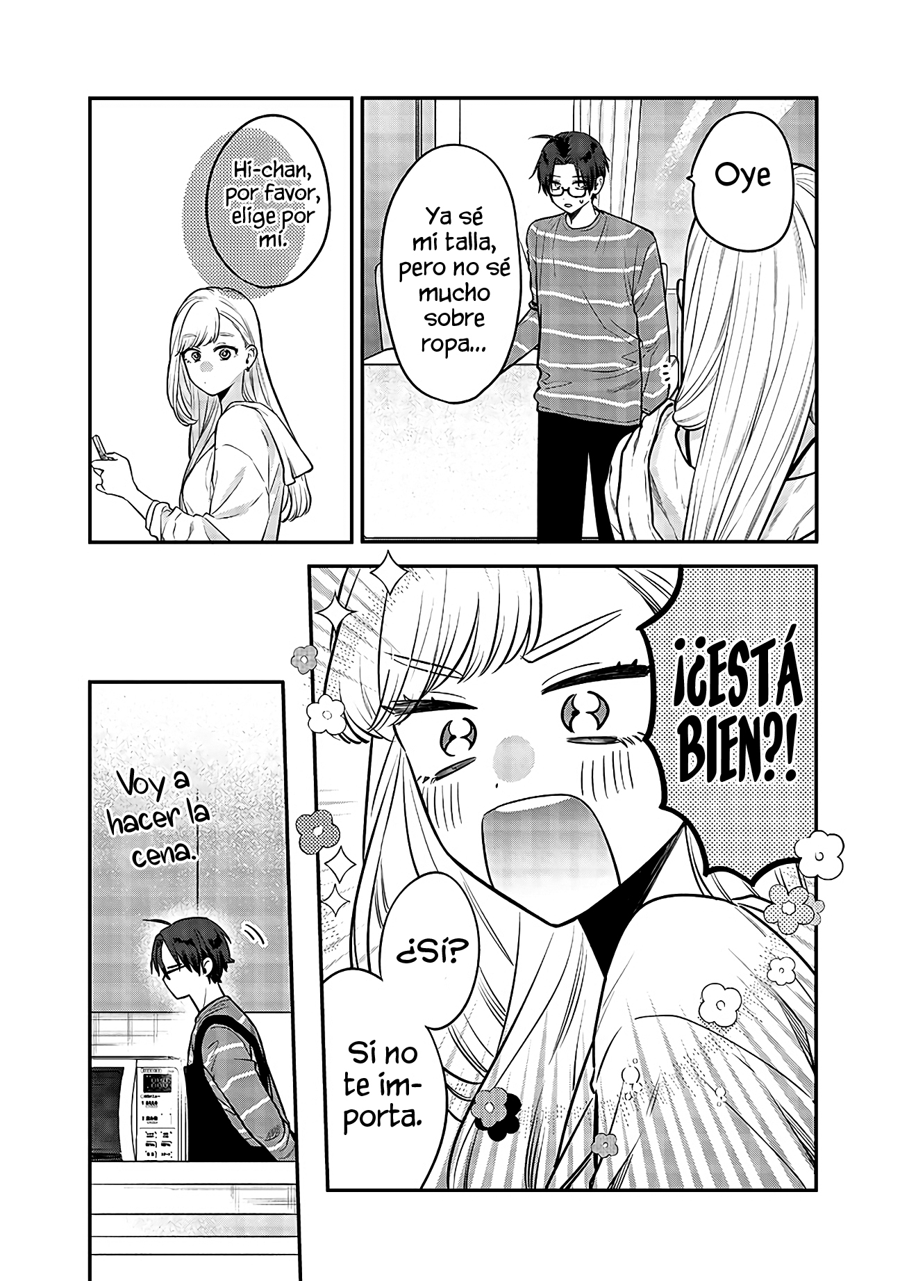 Ane no Tomodachi Vol. 1 Ch. 4 第15页