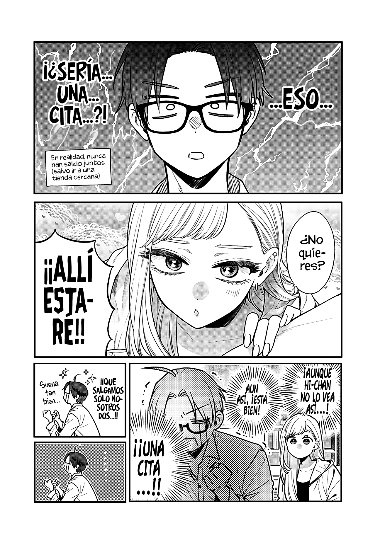 Ane no Tomodachi Vol. 1 Ch. 4 第4页