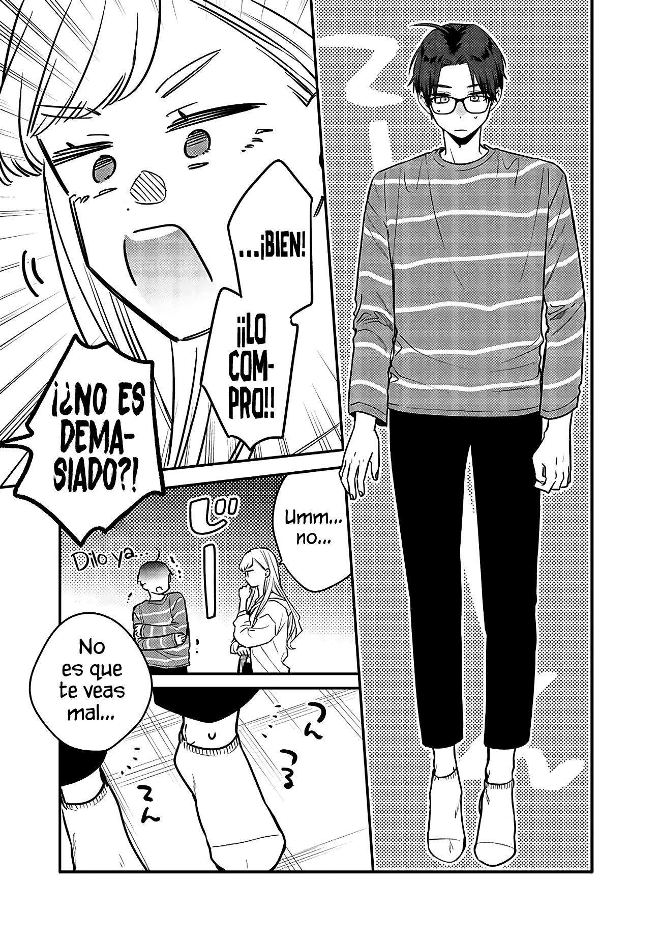 Ane no Tomodachi Vol. 1 Ch. 4 第6页