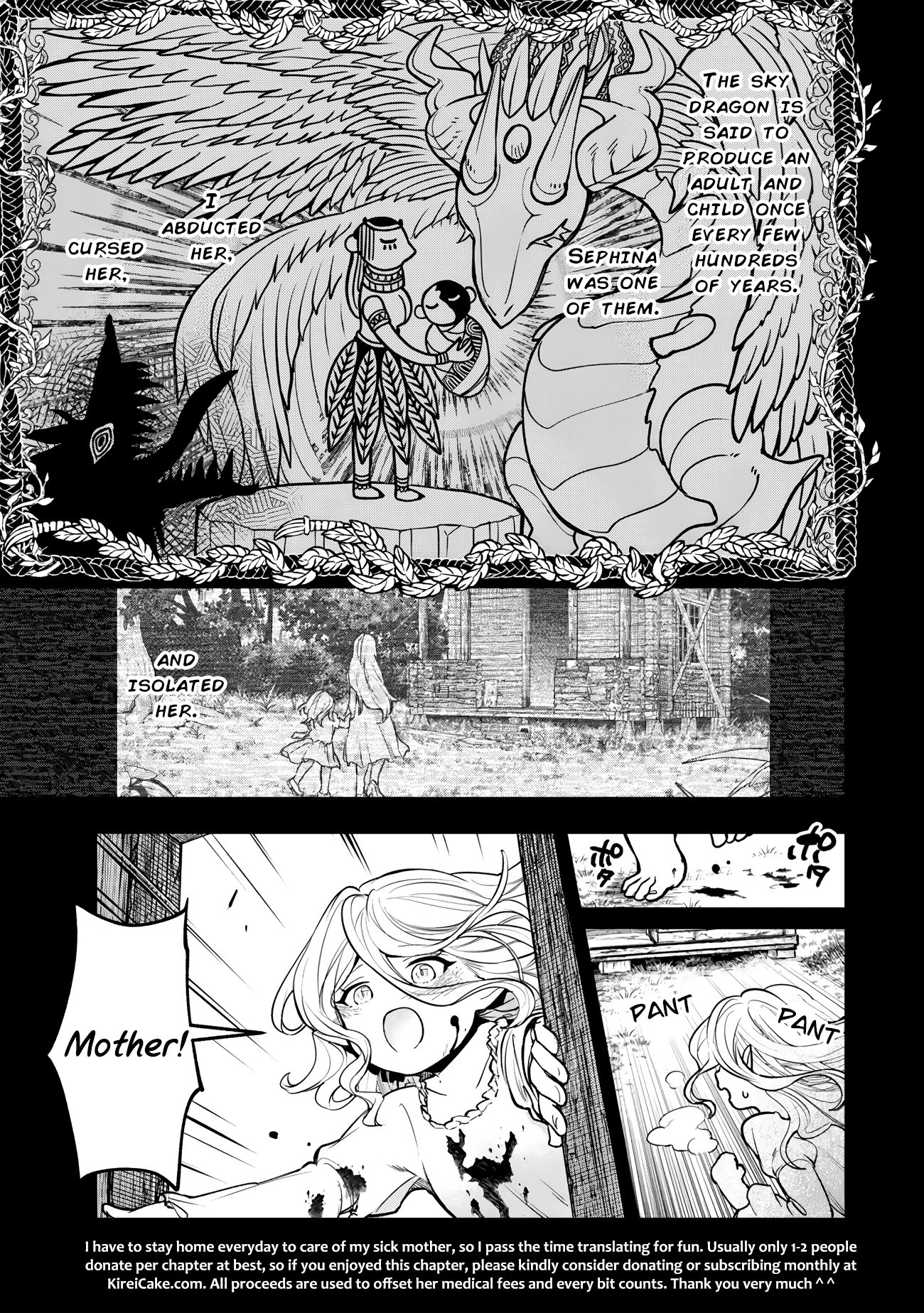Youjo to Scoop to Magan Ou Grace 第5页