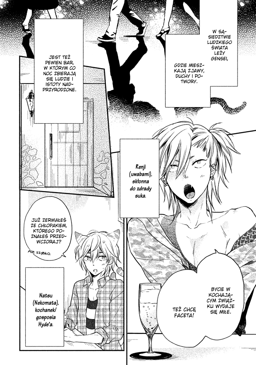 Tonde Hi ni Iru Natsu no Neko Vol. 1 Ch. 3 第2页