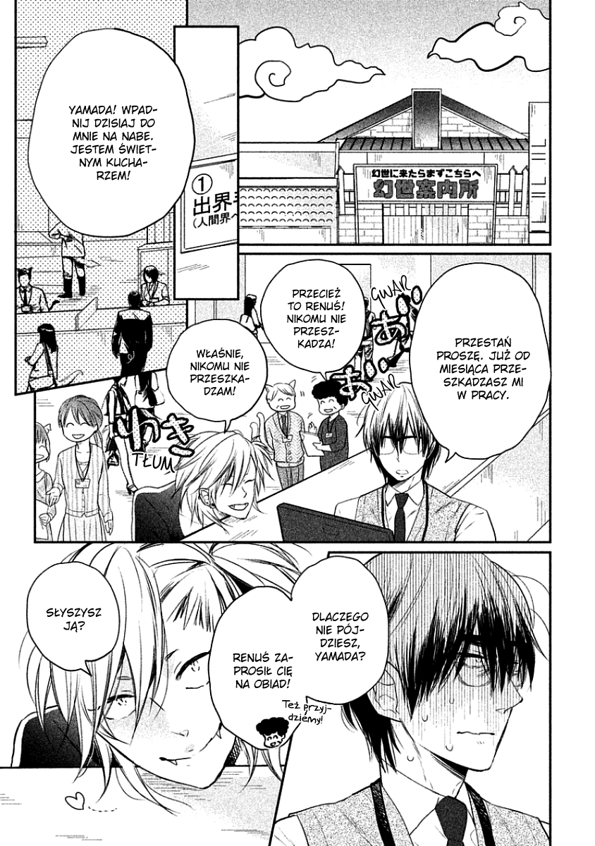 Tonde Hi ni Iru Natsu no Neko Vol. 1 Ch. 3 第13页