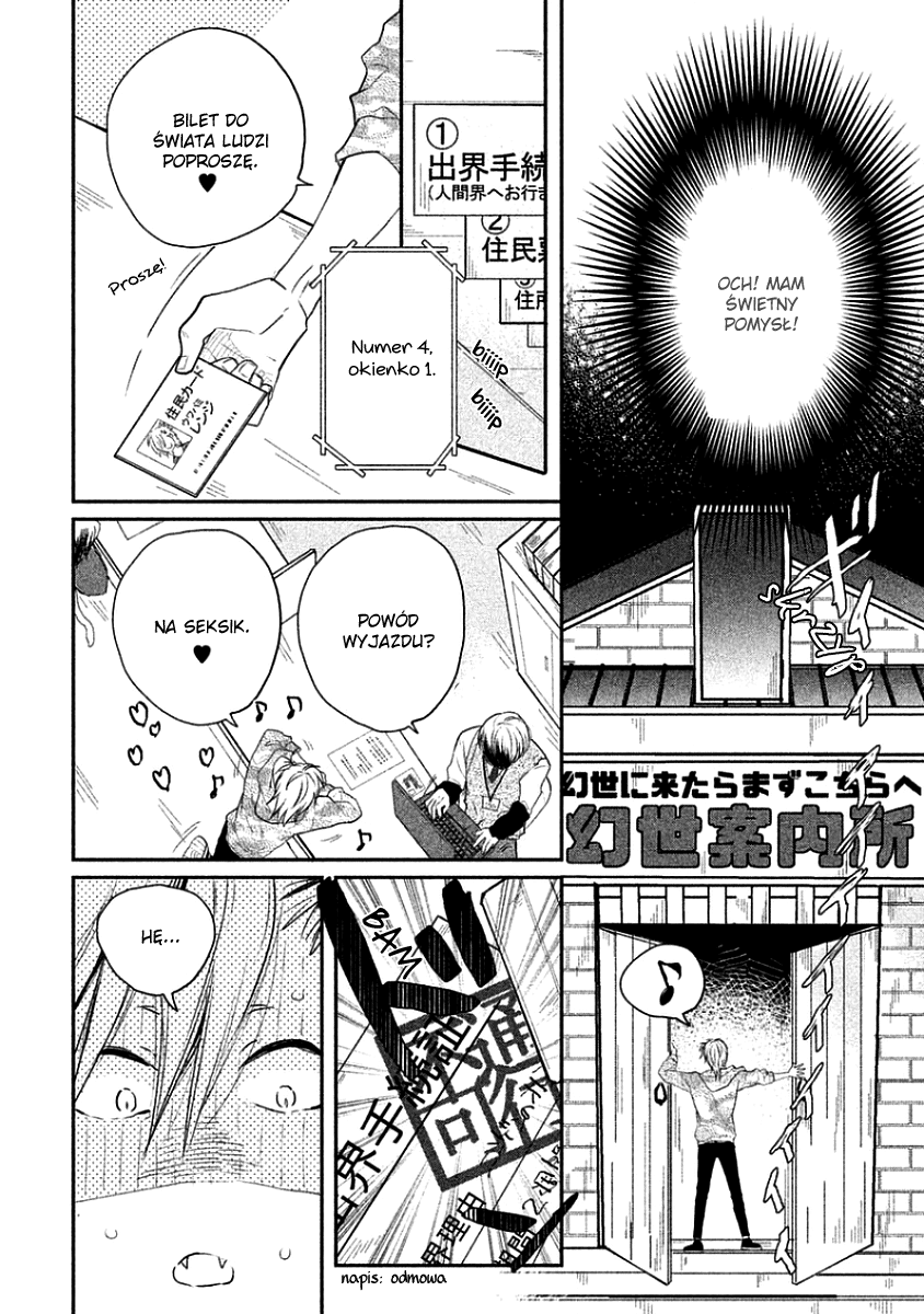 Tonde Hi ni Iru Natsu no Neko Vol. 1 Ch. 3 第4页