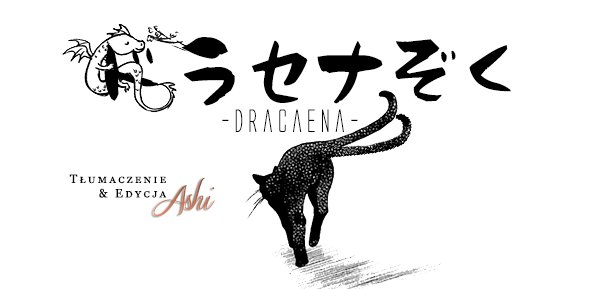 Tonde Hi ni Iru Natsu no Neko Vol. 1 Ch. 3 第34页