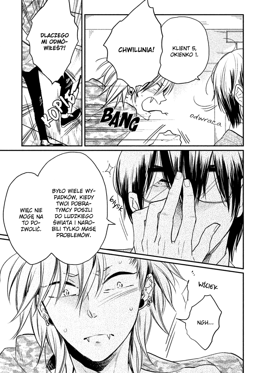 Tonde Hi ni Iru Natsu no Neko Vol. 1 Ch. 3 第5页