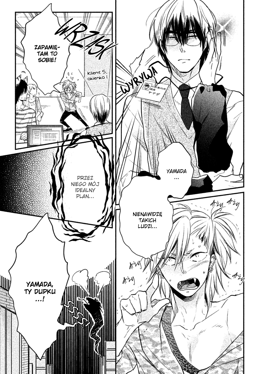 Tonde Hi ni Iru Natsu no Neko Vol. 1 Ch. 3 第7页