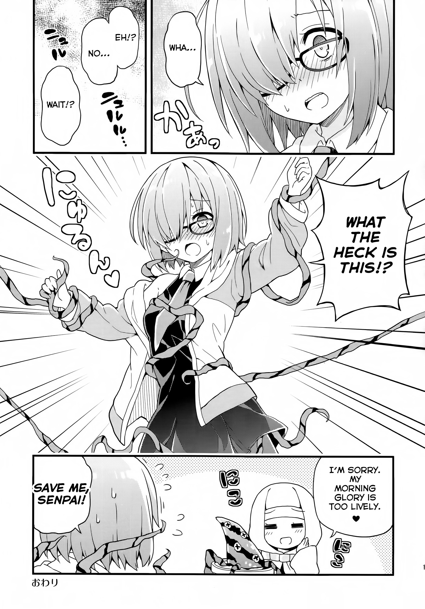Fate/Grand Order: Kindergarten (Doujinshi) Ch. 1 第12页