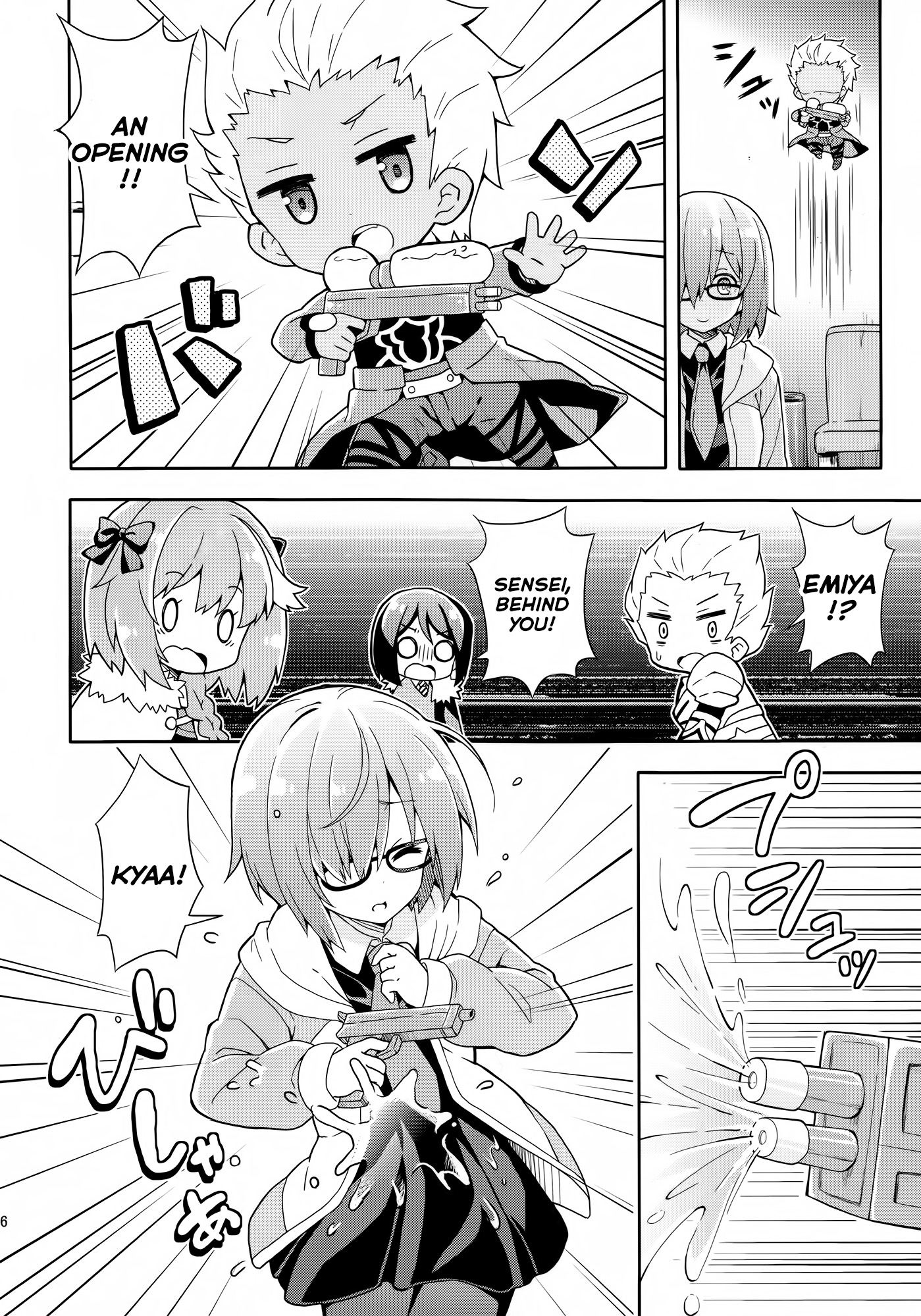 Fate/Grand Order: Kindergarten (Doujinshi) Ch. 1 第15页