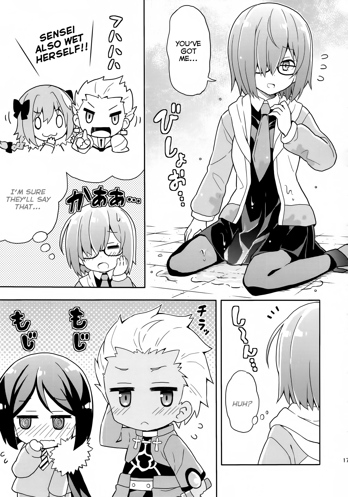 Fate/Grand Order: Kindergarten (Doujinshi) Ch. 1 第16页