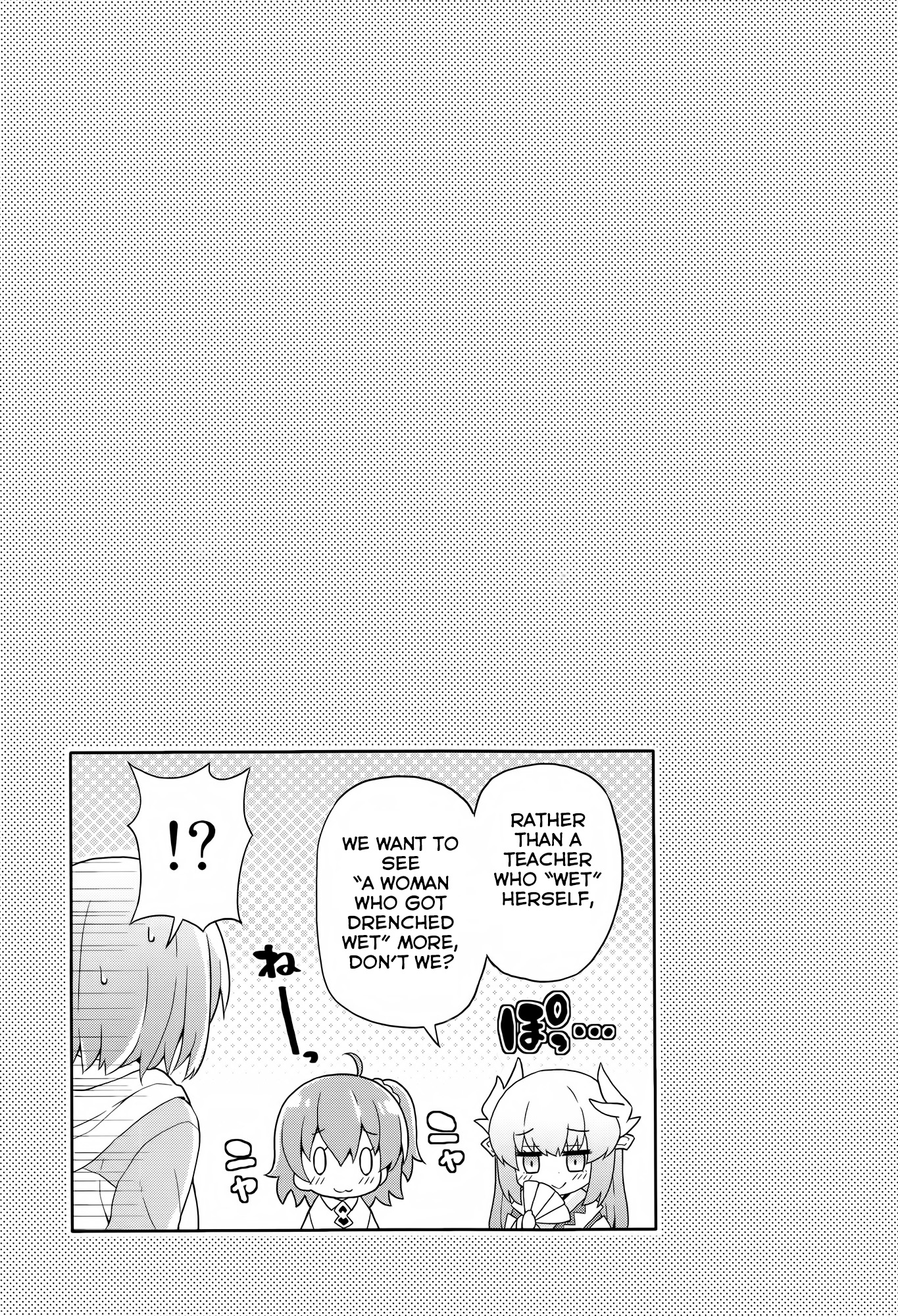 Fate/Grand Order: Kindergarten (Doujinshi) Ch. 1 第18页