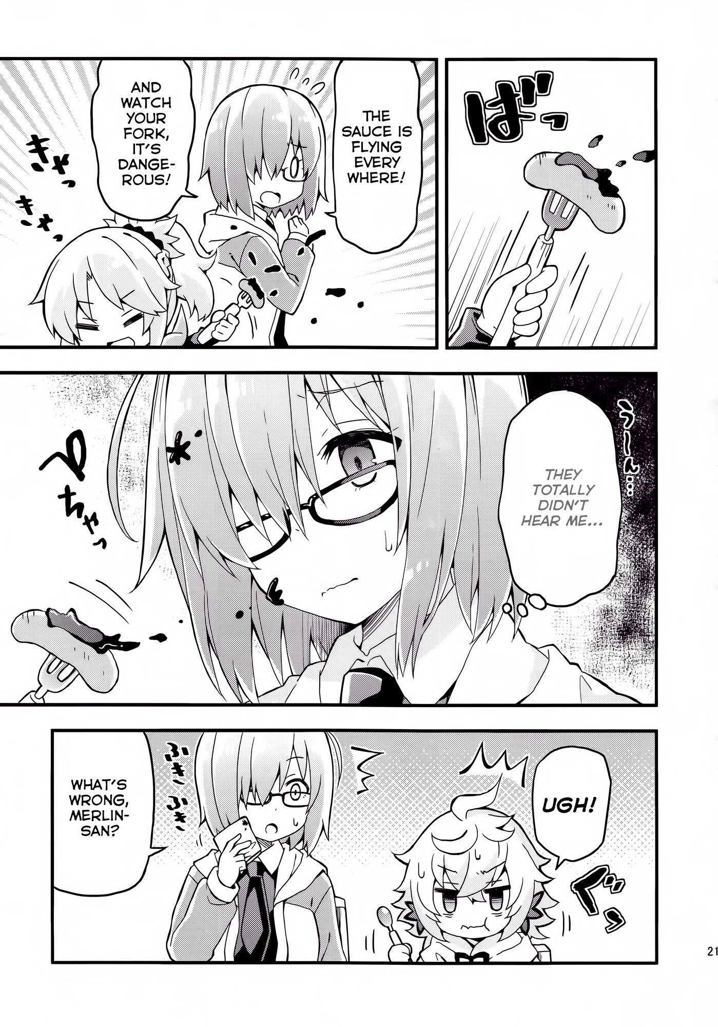 Fate/Grand Order: Kindergarten (Doujinshi) Ch. 1 第20页
