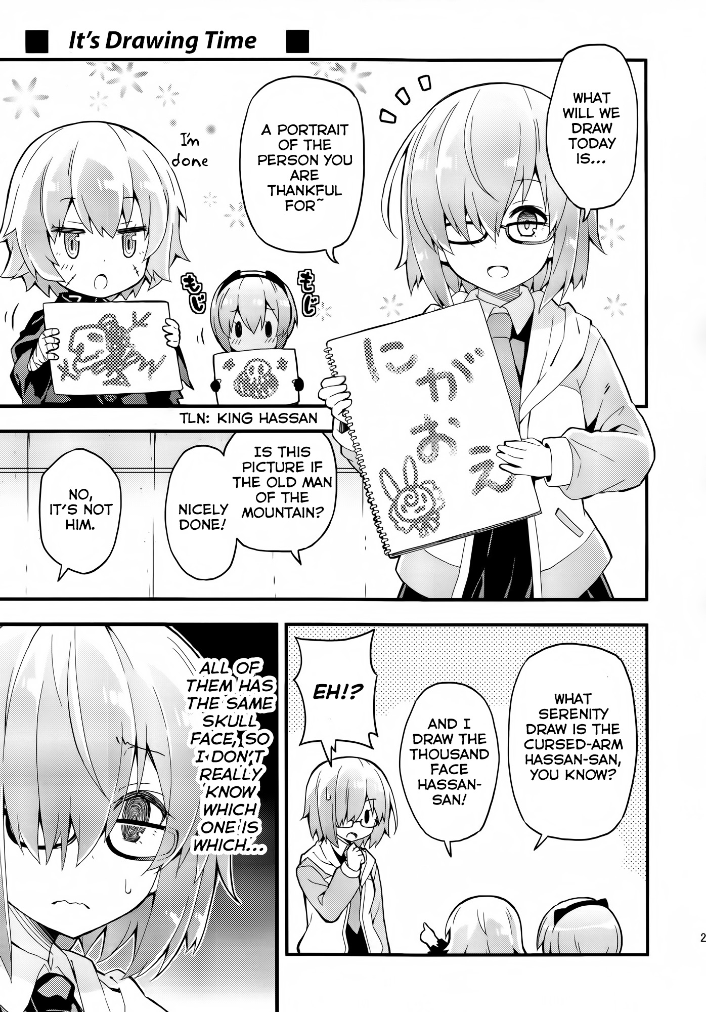 Fate/Grand Order: Kindergarten (Doujinshi) Ch. 1 第22页