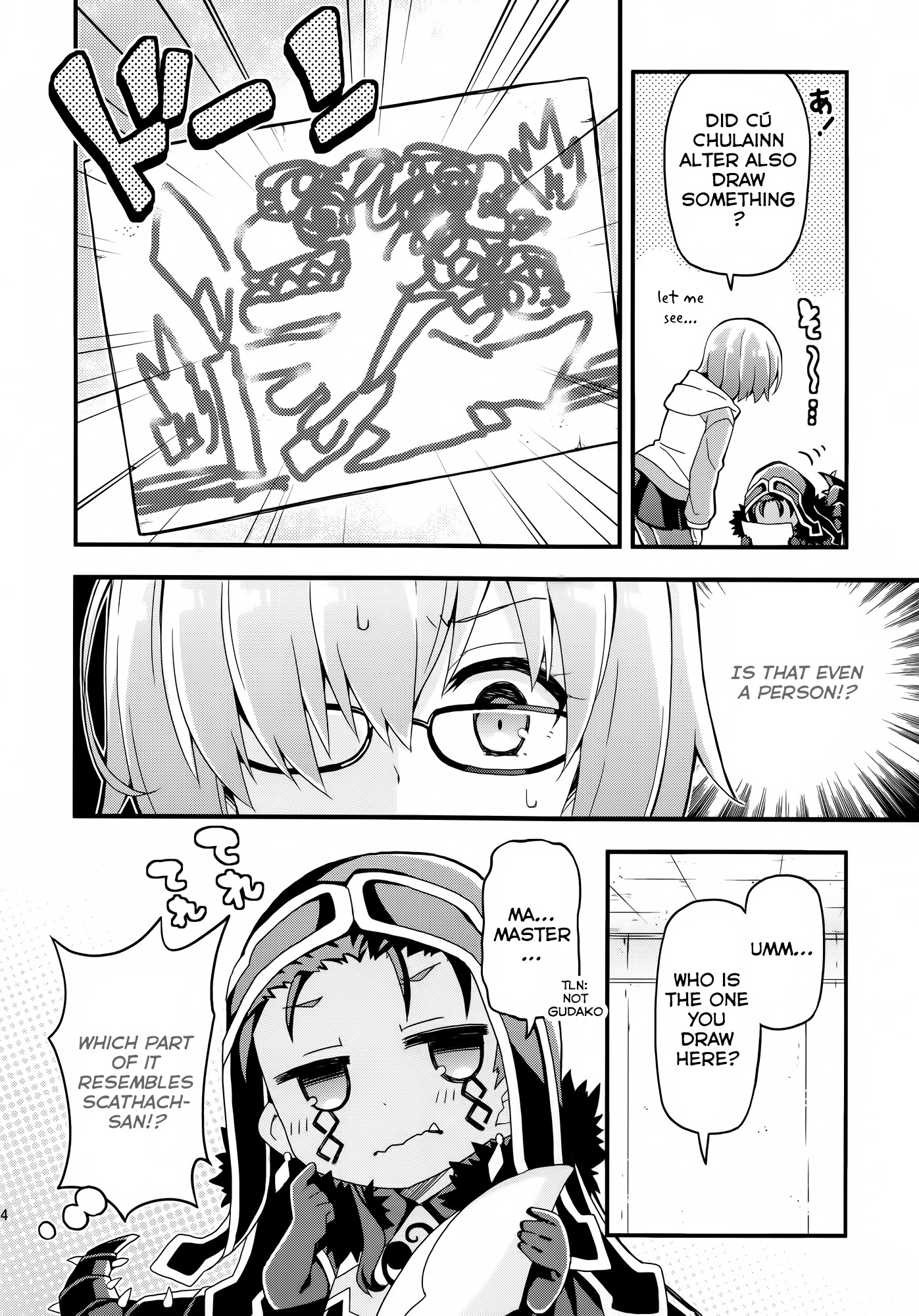 Fate/Grand Order: Kindergarten (Doujinshi) Ch. 1 第23页