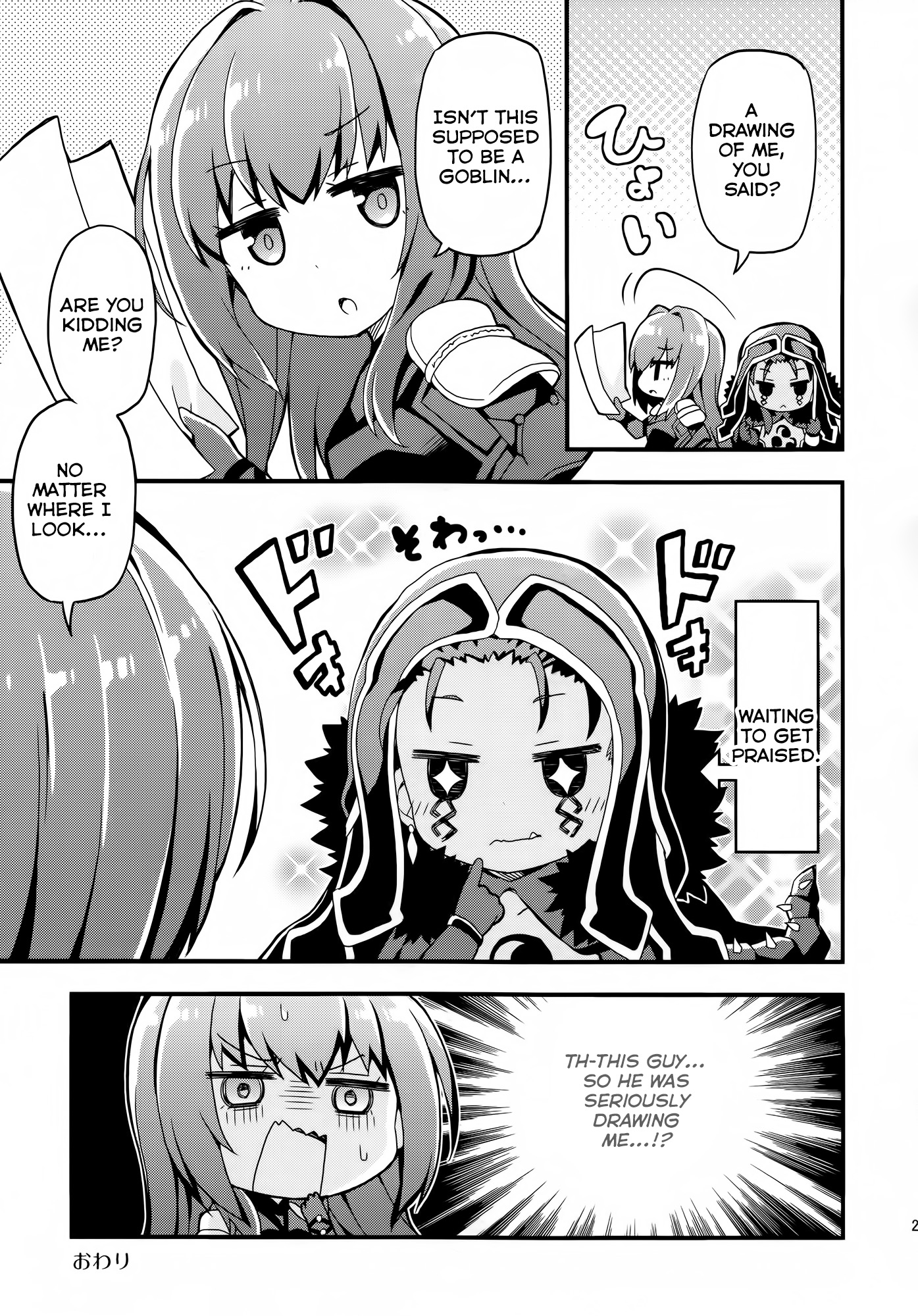 Fate/Grand Order: Kindergarten (Doujinshi) Ch. 1 第24页