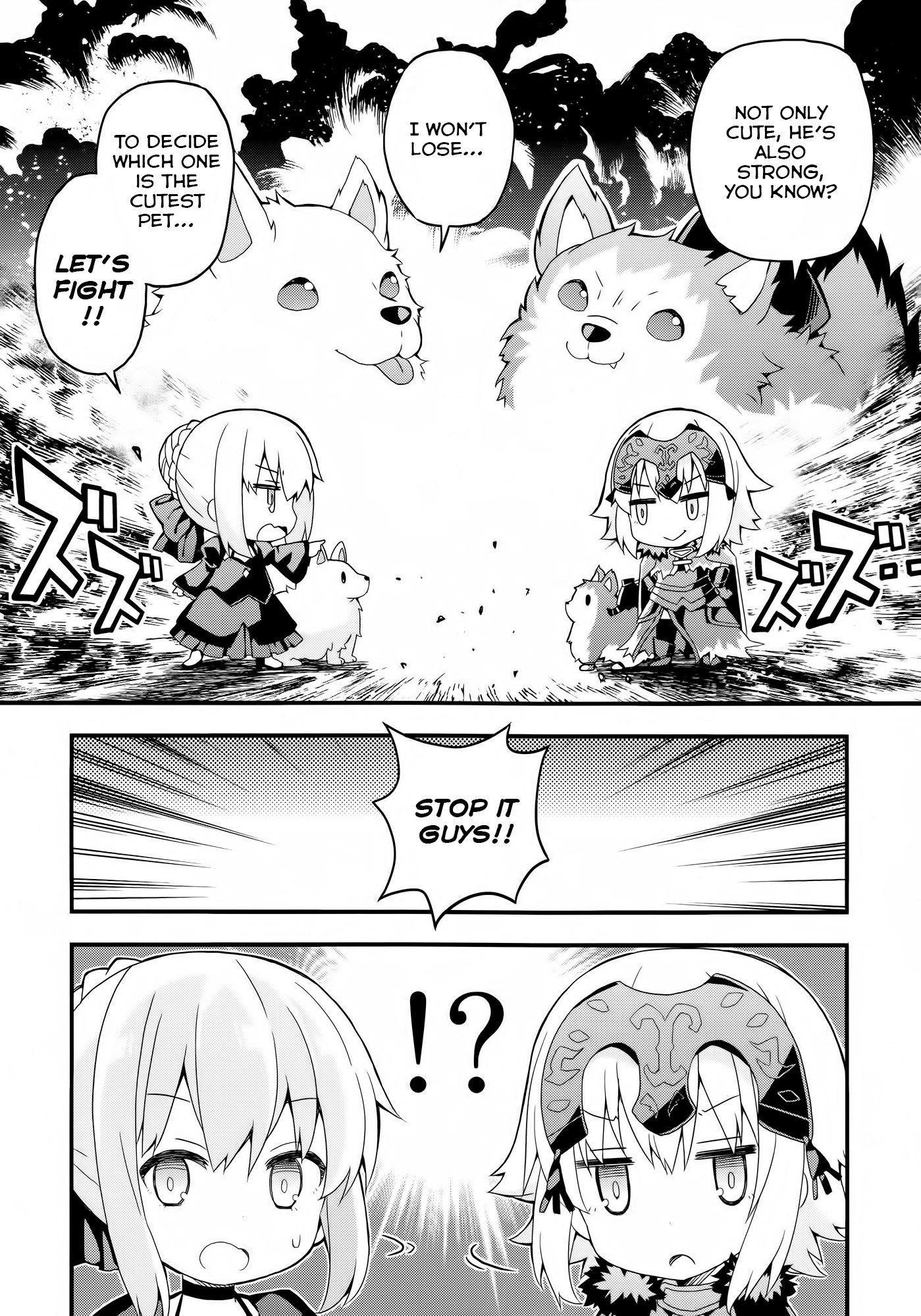 Fate/Grand Order: Kindergarten (Doujinshi) 第5页