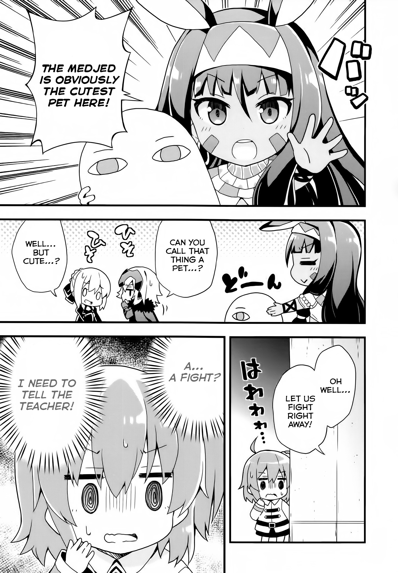 Fate/Grand Order: Kindergarten (Doujinshi) 第6页
