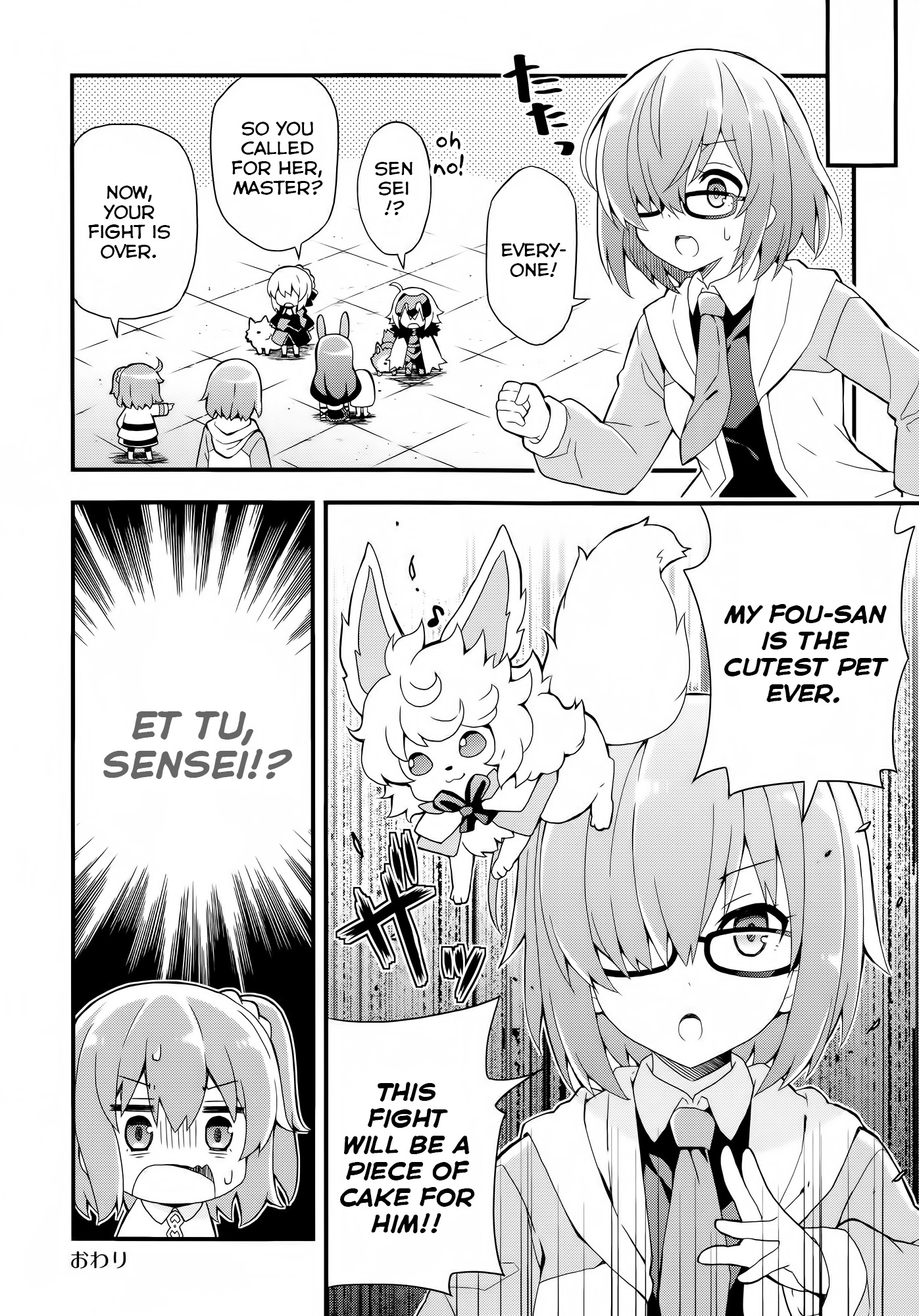 Fate/Grand Order: Kindergarten (Doujinshi) 第7页