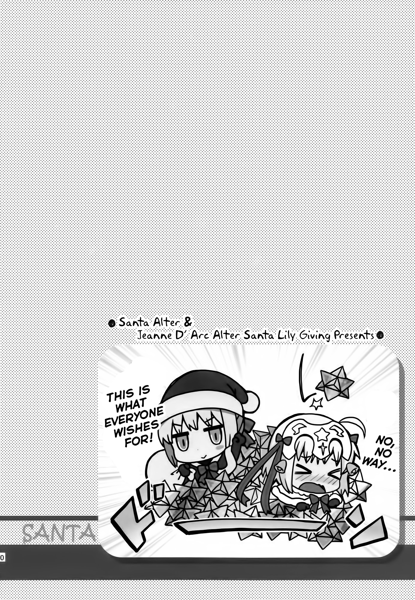 Fate/Grand Order: Kindergarten (Doujinshi) Ch. 1 第9页