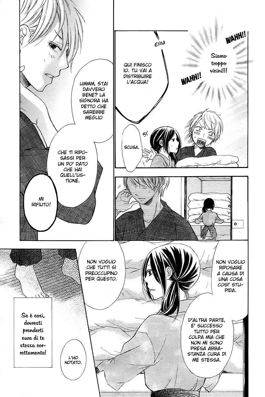 Hanamusubi Vol. 1 Ch. 2 第11页
