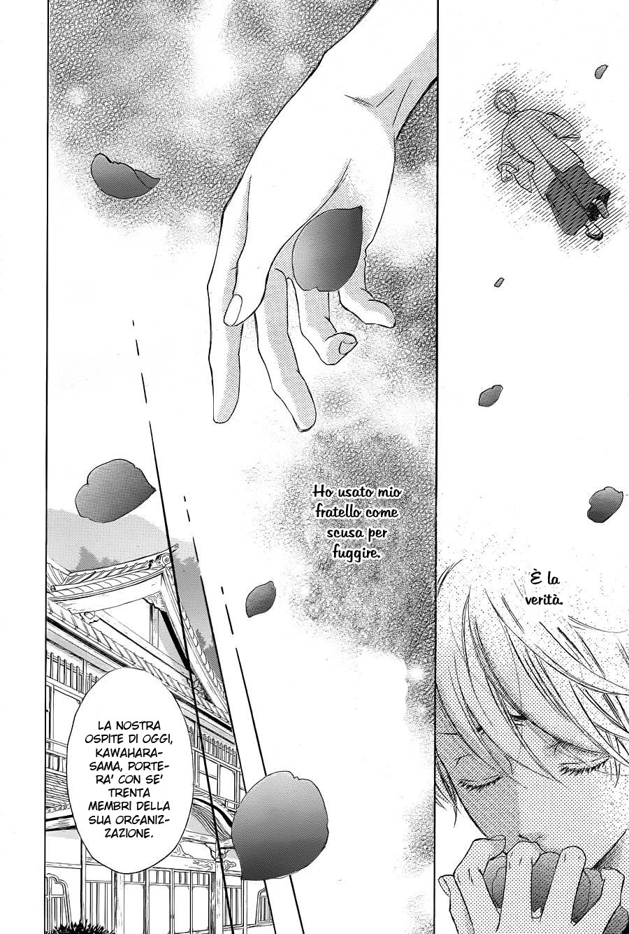 Hanamusubi Vol. 1 Ch. 2 第18页