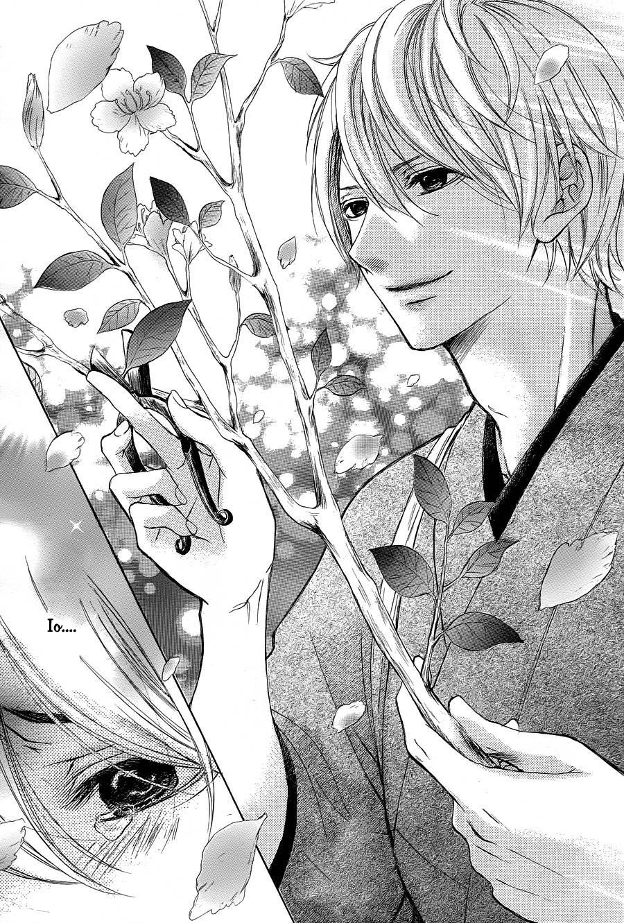 Hanamusubi Vol. 1 Ch. 2 第27页