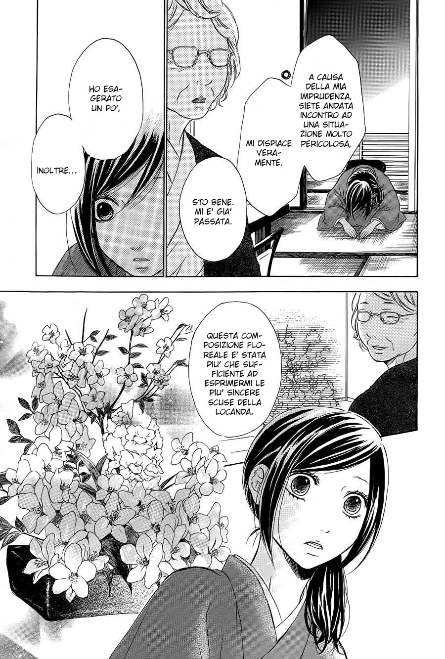 Hanamusubi Vol. 1 Ch. 2 第29页