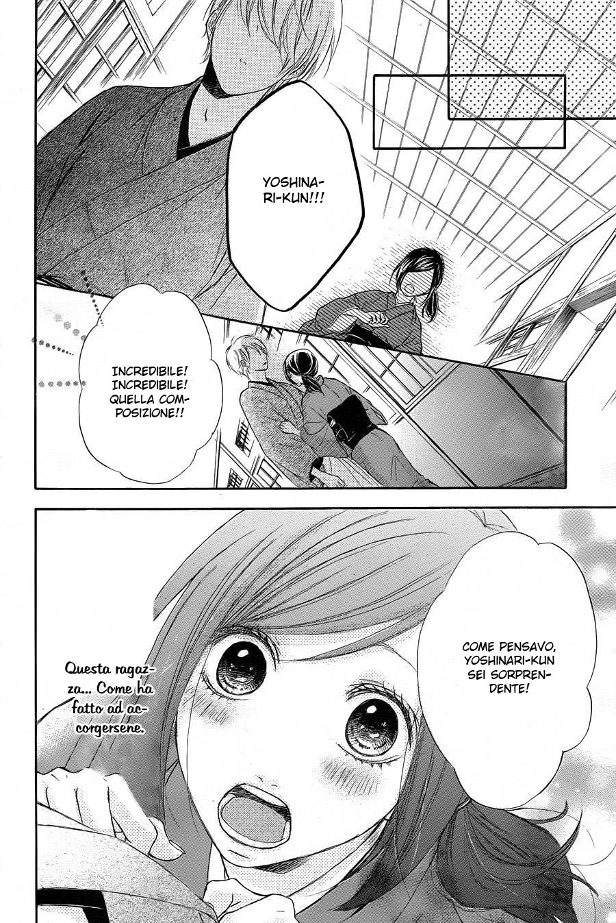 Hanamusubi Vol. 1 Ch. 2 第30页