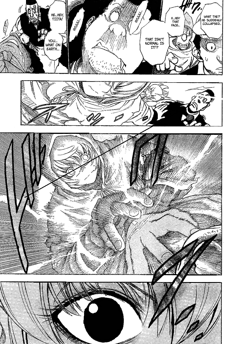 Asklepios The Slashing Demon 第11页