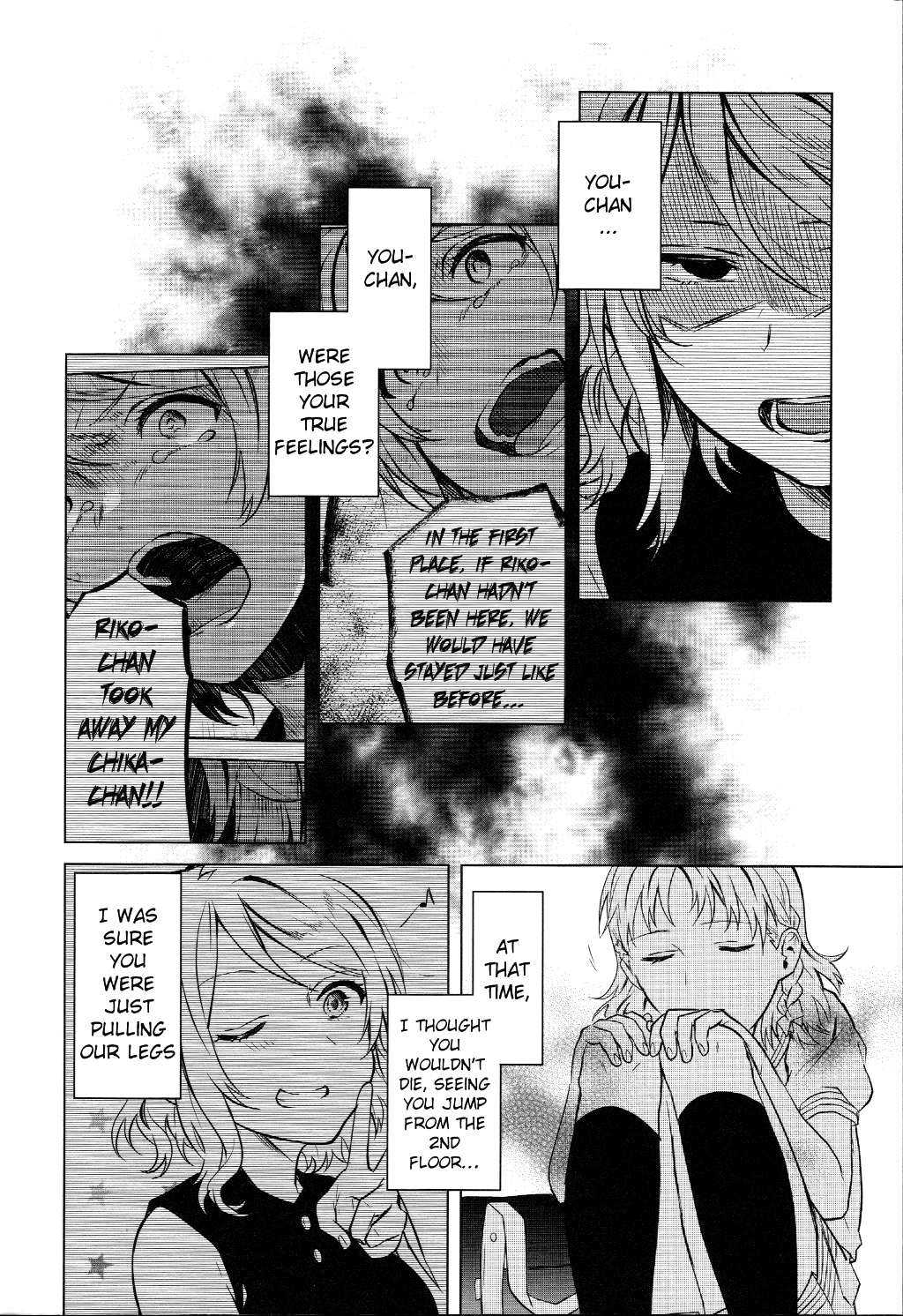 Love Live! Sunshine!! - School Idol Days S (Doujinshi) School Idol Days S Kakioroshi 第11页