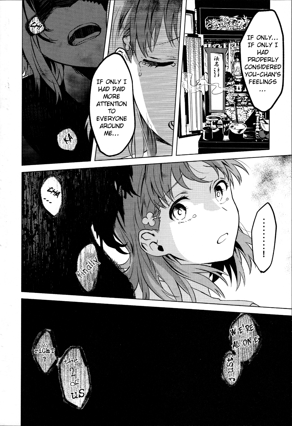 Love Live! Sunshine!! - School Idol Days S (Doujinshi) School Idol Days S Kakioroshi 第21页