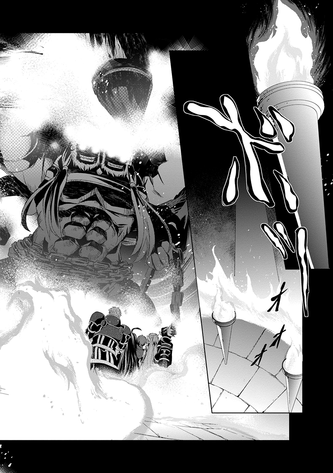 Sword Art Online: Mother's Rosario Этап 005 第20页