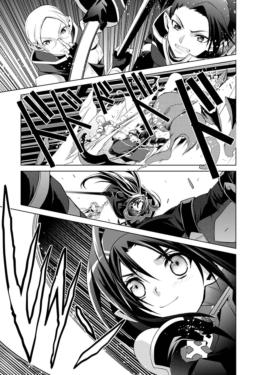 Sword Art Online: Mother's Rosario Этап 005 第9页