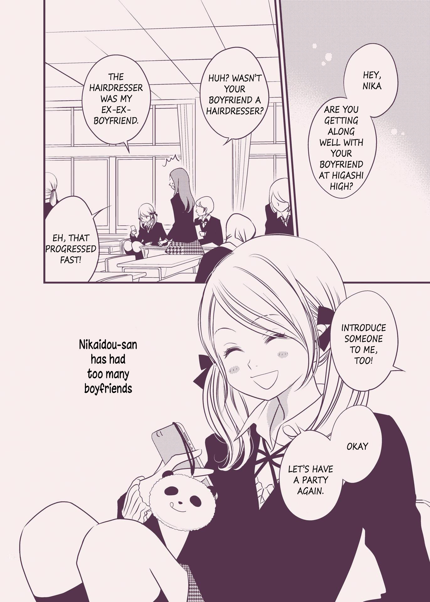 Philia to Eros no Aida 第2页