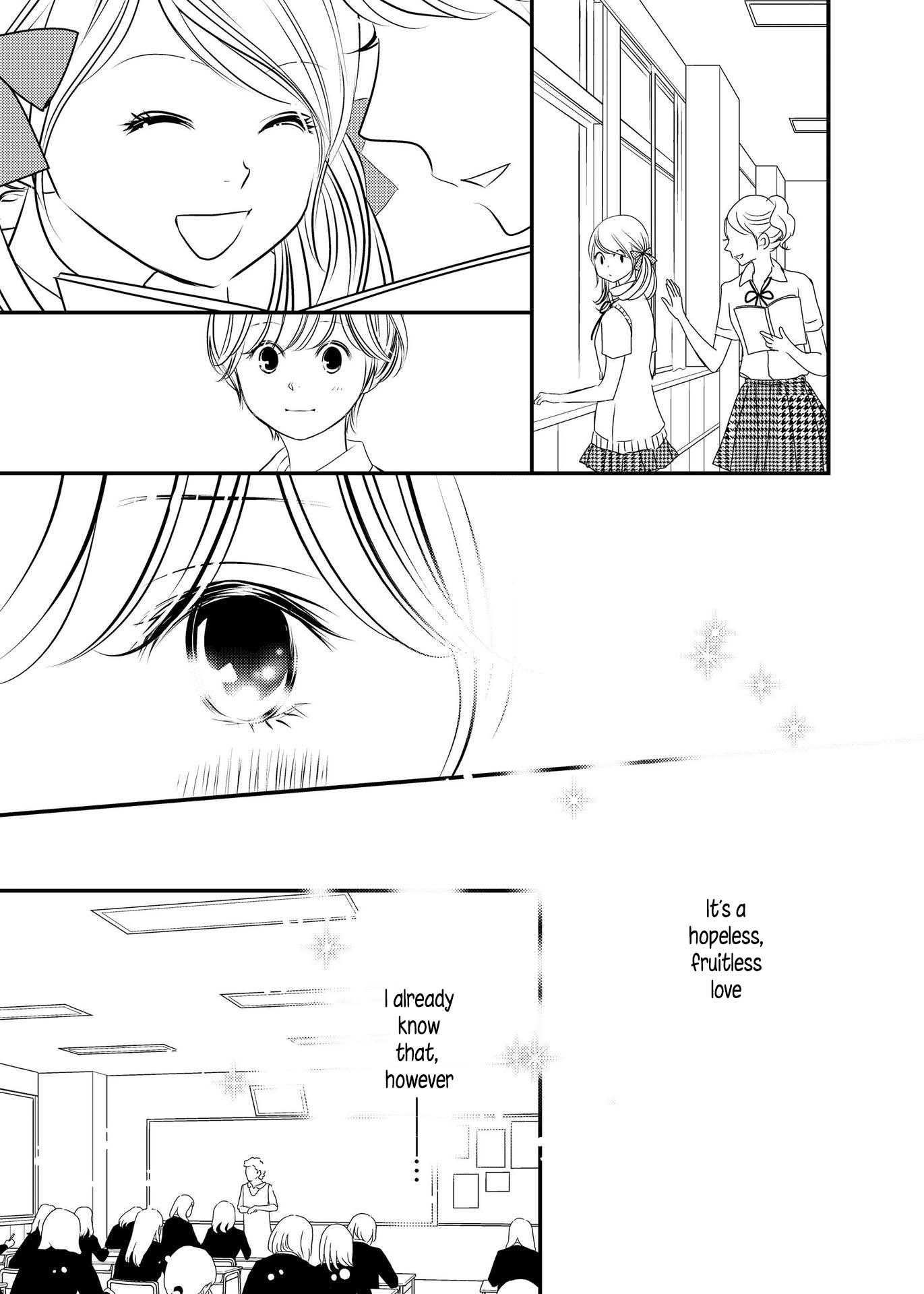 Philia to Eros no Aida Ch. 1 第11页