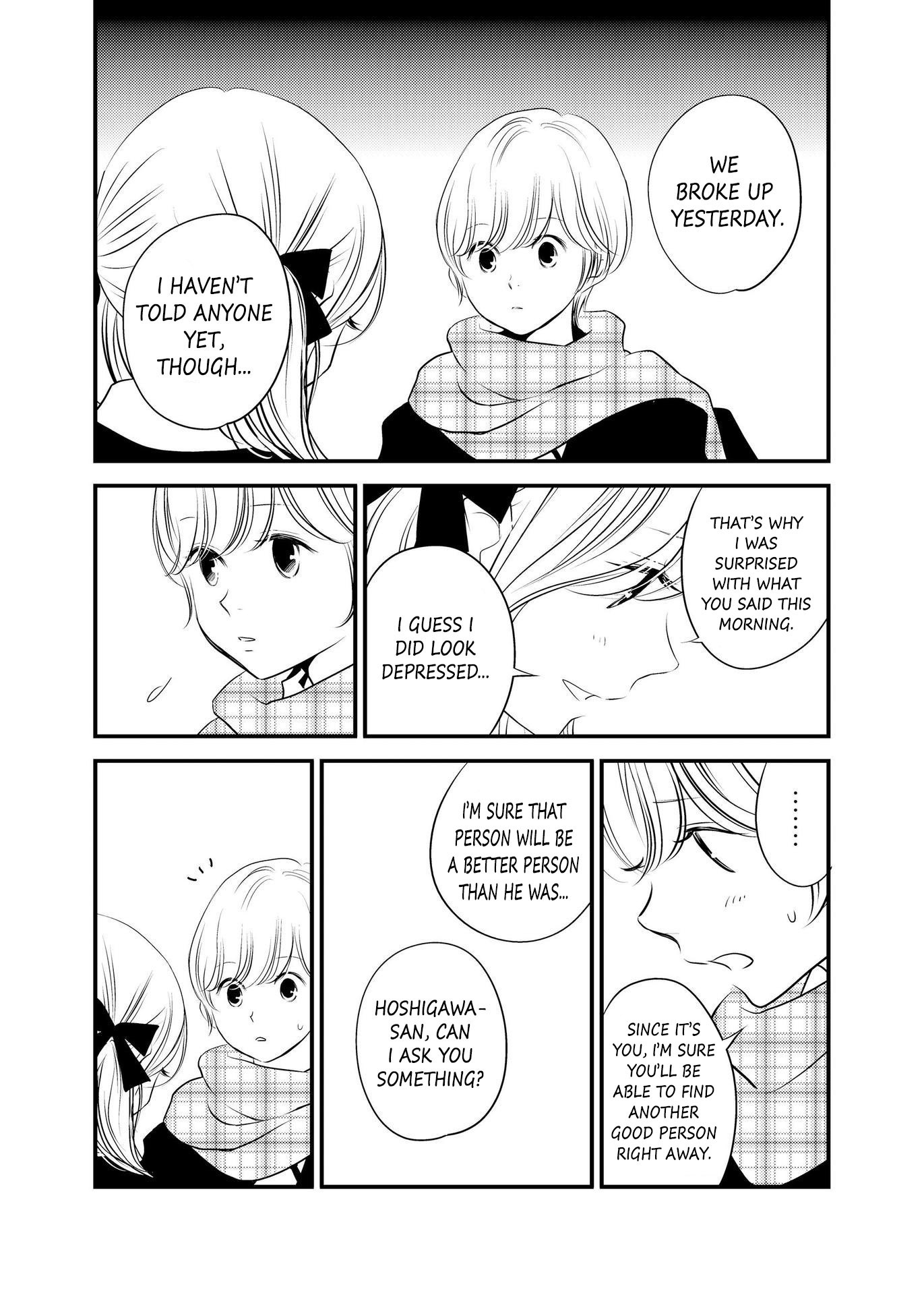 Philia to Eros no Aida Ch. 1 第15页