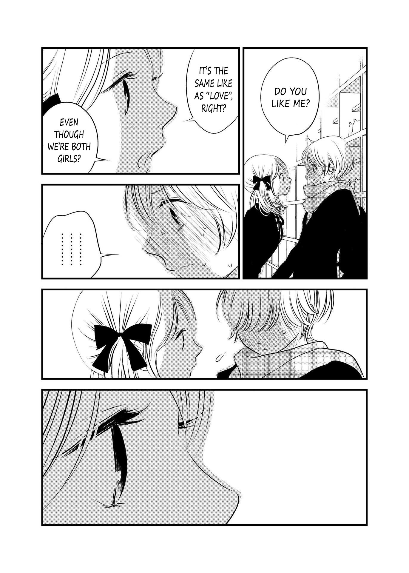 Philia to Eros no Aida Ch. 1 第17页