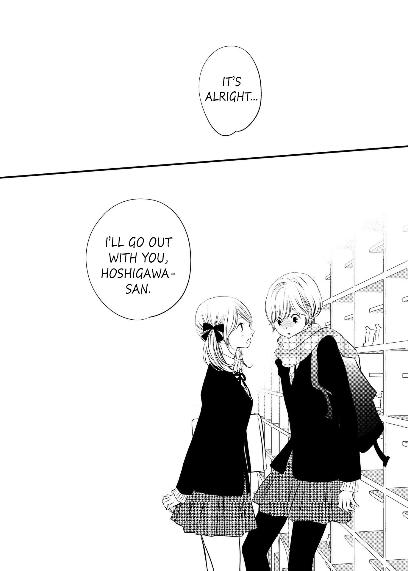 Philia to Eros no Aida Ch. 1 第18页