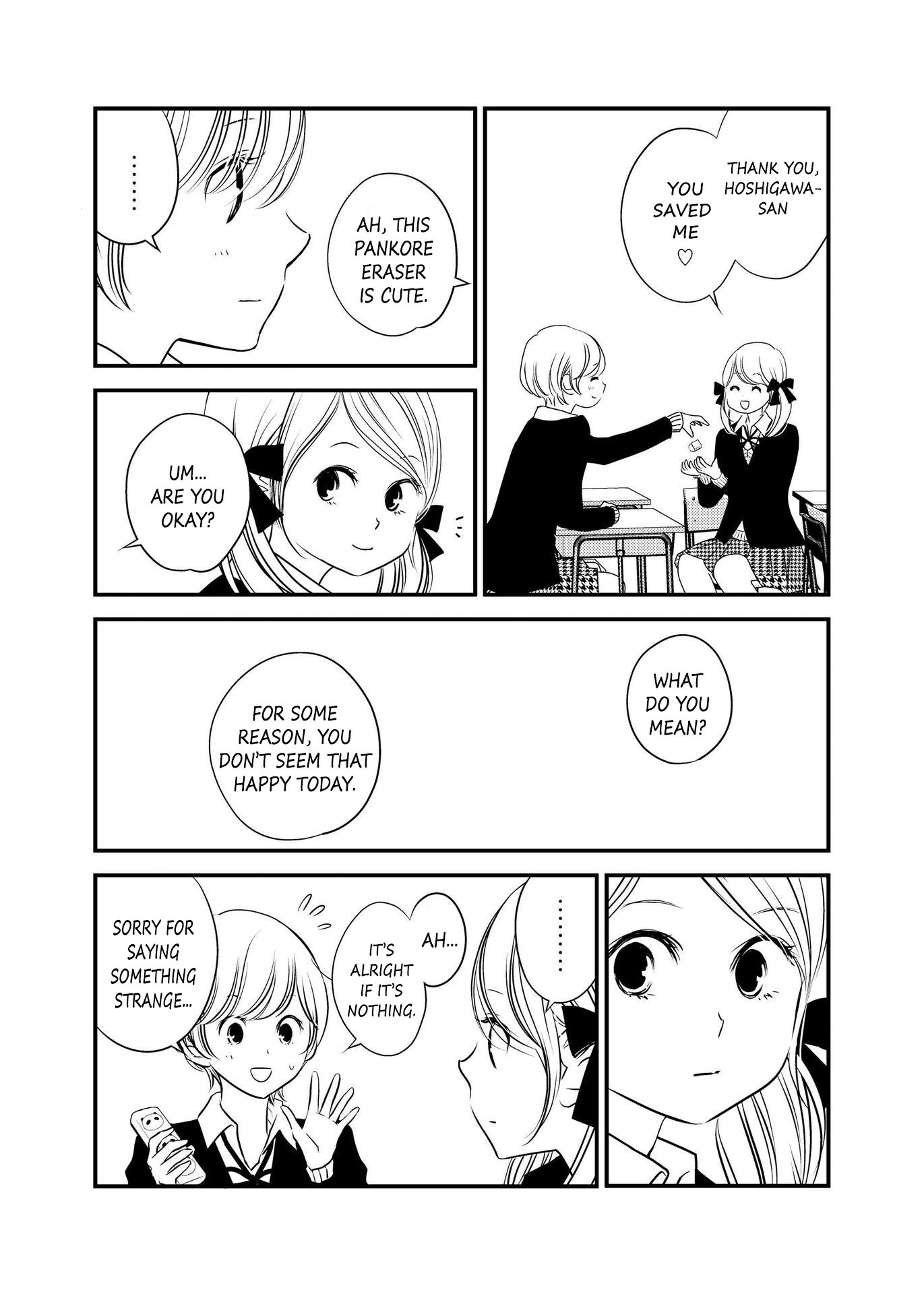 Philia to Eros no Aida 第4页