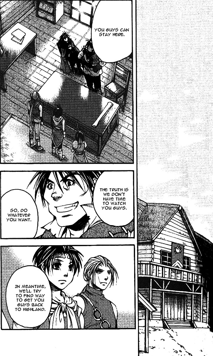 Gensou Suikoden II - Hiki Sakareshi Shukusei Vol. 1 Ch. 6 第2页