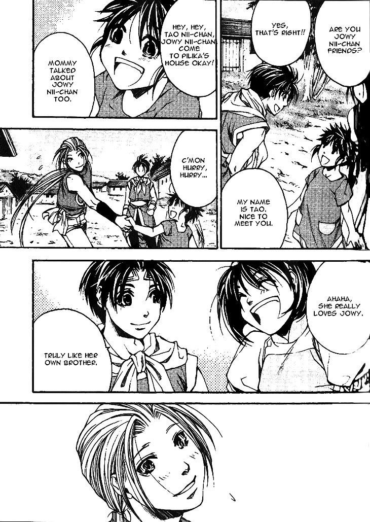 Gensou Suikoden II - Hiki Sakareshi Shukusei Vol. 1 Ch. 6 第11页