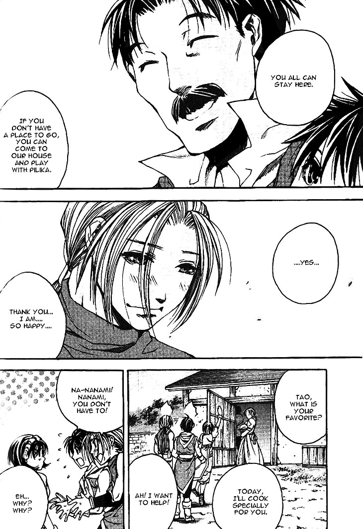 Gensou Suikoden II - Hiki Sakareshi Shukusei Vol. 1 Ch. 6 第14页