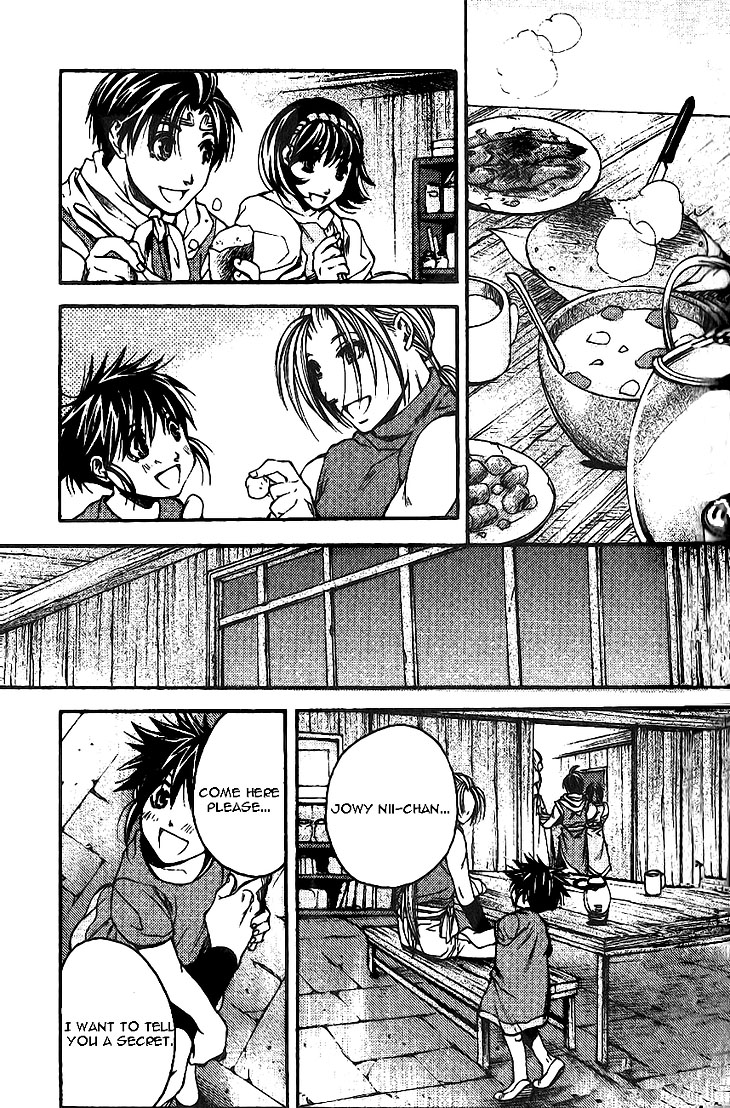 Gensou Suikoden II - Hiki Sakareshi Shukusei Vol. 1 Ch. 6 第15页