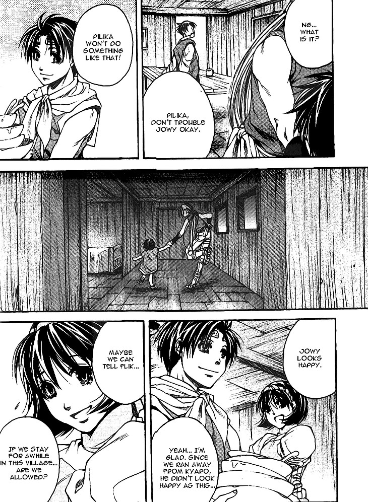 Gensou Suikoden II - Hiki Sakareshi Shukusei Vol. 1 Ch. 6 第16页